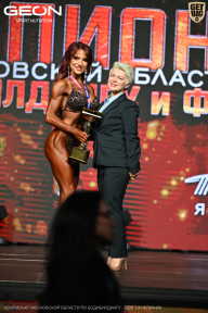 Чемпионат Московской области по бодибилдингу - 2026