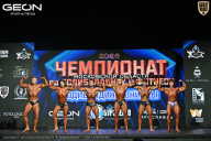 Чемпионат Московской области по бодибилдингу - 2026