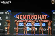 Чемпионат Московской области по бодибилдингу - 2026
