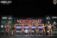 Чемпионат Московской области по бодибилдингу - 2026