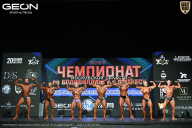 Чемпионат Московской области по бодибилдингу - 2026