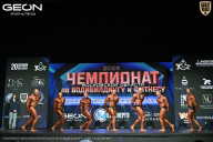 Чемпионат Московской области по бодибилдингу - 2026
