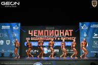 Чемпионат Московской области по бодибилдингу - 2026