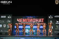Чемпионат Московской области по бодибилдингу - 2026