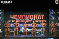 Чемпионат Московской области по бодибилдингу - 2026