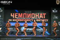 Чемпионат Московской области по бодибилдингу - 2026