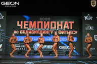 Чемпионат Московской области по бодибилдингу - 2026