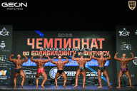 Чемпионат Московской области по бодибилдингу - 2026
