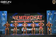 Чемпионат Московской области по бодибилдингу - 2026