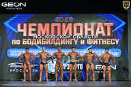 Чемпионат Московской области по бодибилдингу - 2026