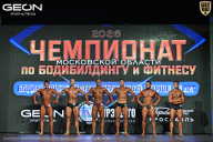 Чемпионат Московской области по бодибилдингу - 2026
