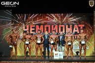Чемпионат Московской области по бодибилдингу - 2026