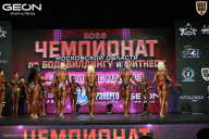 Чемпионат Московской области по бодибилдингу - 2026