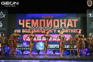 Чемпионат Московской области по бодибилдингу - 2026