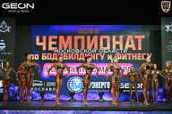 Чемпионат Московской области по бодибилдингу - 2026