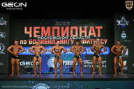Чемпионат Московской области по бодибилдингу - 2026