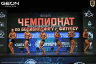 Чемпионат Московской области по бодибилдингу - 2026