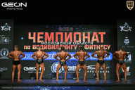 Чемпионат Московской области по бодибилдингу - 2026
