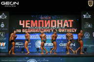 Чемпионат Московской области по бодибилдингу - 2026