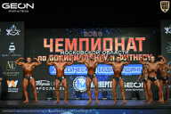 Чемпионат Московской области по бодибилдингу - 2026
