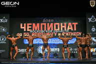 Чемпионат Московской области по бодибилдингу - 2026