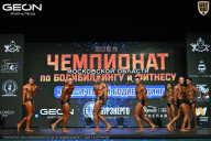 Чемпионат Московской области по бодибилдингу - 2026