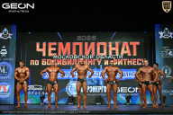 Чемпионат Московской области по бодибилдингу - 2026