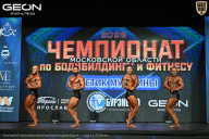 Чемпионат Московской области по бодибилдингу - 2026