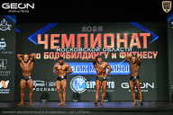 Чемпионат Московской области по бодибилдингу - 2026
