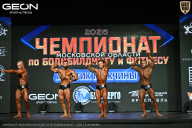 Чемпионат Московской области по бодибилдингу - 2026