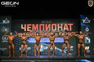 Чемпионат Московской области по бодибилдингу - 2026