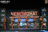 Чемпионат Московской области по бодибилдингу - 2026
