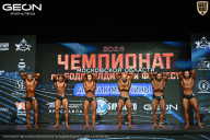 Чемпионат Московской области по бодибилдингу - 2026