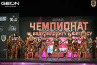 Чемпионат Московской области по бодибилдингу - 2026