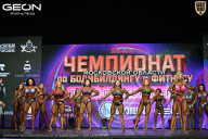 Чемпионат Московской области по бодибилдингу - 2026