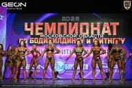 Чемпионат Московской области по бодибилдингу - 2026