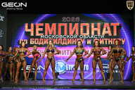 Чемпионат Московской области по бодибилдингу - 2026