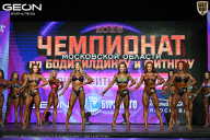 Чемпионат Московской области по бодибилдингу - 2026