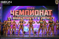 Чемпионат Московской области по бодибилдингу - 2026