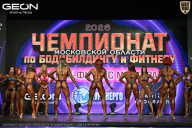 Чемпионат Московской области по бодибилдингу - 2026