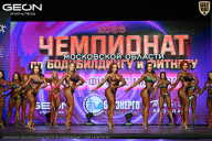 Чемпионат Московской области по бодибилдингу - 2026
