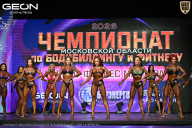 Чемпионат Московской области по бодибилдингу - 2026