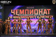 Чемпионат Московской области по бодибилдингу - 2026