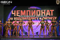 Чемпионат Московской области по бодибилдингу - 2026
