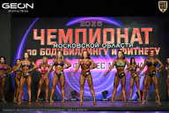 Чемпионат Московской области по бодибилдингу - 2026