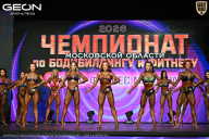 Чемпионат Московской области по бодибилдингу - 2026