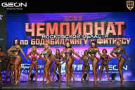 Чемпионат Московской области по бодибилдингу - 2026