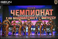 Чемпионат Московской области по бодибилдингу - 2026
