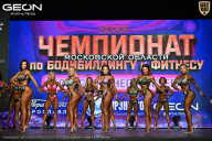Чемпионат Московской области по бодибилдингу - 2026