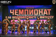 Чемпионат Московской области по бодибилдингу - 2026
